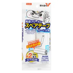 Adhesive Cleaner Spare Tape Ochiochi V